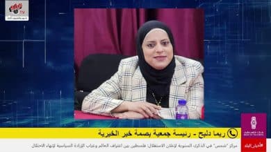 جمعية بصمة خير تطلق حملة "دفئاً وسلاماً" لتوزيع المستلزمات الشتوية في جنين