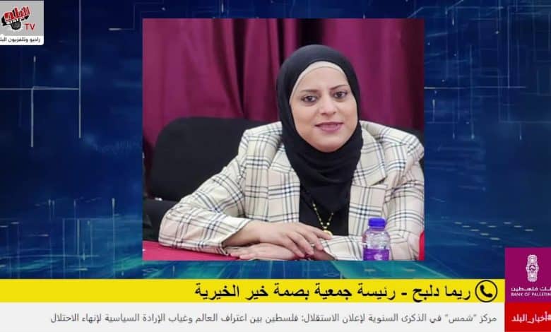 جمعية بصمة خير تطلق حملة "دفئاً وسلاماً" لتوزيع المستلزمات الشتوية في جنين
