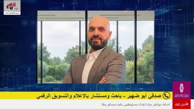 محاولات اختراق واتساب.. إرشادات أساسية لحماية الحساب