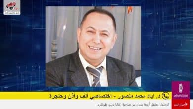 التهاب الأذن الوسطى عند الأطفال.. الأسباب والأعراض وطرق الوقاية