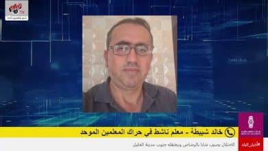 أبرز مطالب المعلمين وفي مقدمتها صرف الرواتب