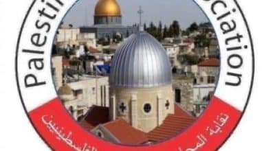 نقابة المحامين: جرائم المستوطنين في الضفة فعل إجرامي متصاعد ومنظم بغطاء حكومي