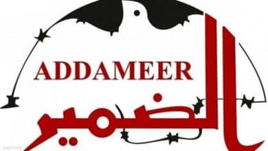 في اليوم الدولي للتضامن مع الشعب الفلسطيني… "الضمير" تطالب بتحرك دولي عاجل وفرض عقوبات على الاحتلال