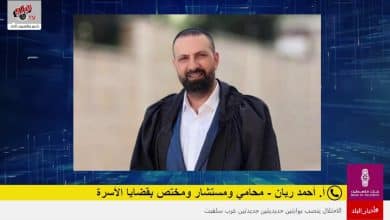 قرار جديد من المحكمة العليا الشرعية يؤكد حق الحاضنة في مسكن الزوجية بعد الطلاق