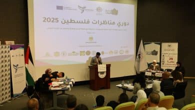 بتأهل أربعة فرق للمرحلة الثالثة.. "فلسطينيات" تختتم المرحلة الثانية من دوري مناظرات فلسطين 2025م