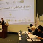 بتأهل أربعة فرق للمرحلة الثالثة.. "فلسطينيات" تختتم المرحلة الثانية من دوري مناظرات فلسطين 2025م