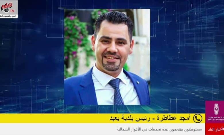 الاحتلال يقتحم بلدة يعبد.. اعتقال طفل بعد الاعتداء عليه وإغلاق المداخل وتحويل منازل لثكنات