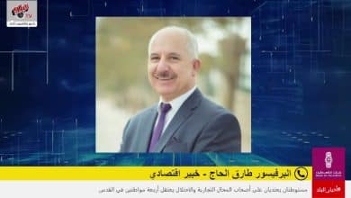 فلسطين تُقرّ قانونًا يقيّد التعامل النقدي ويُلزم بالدفع الإلكتروني للمعاملات الكبيرة