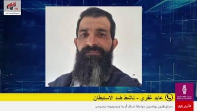 اعتداء مستوطنين على بلدة سنجل وتحطيم ثلاث مركبات شمال شرق رام الله