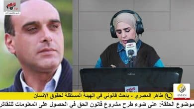 مشروع قانون الحق في الحصول على المعلومات