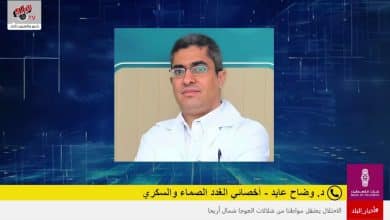 التوعية بمرض السكري: عوامل الخطورة والوقاية والتعامل الصحيح مع المرض