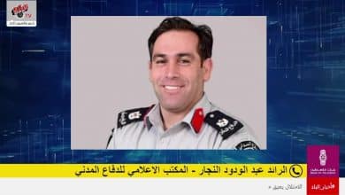 كيف تعامل الدفاع المدني مع حالة عدم الاستقرار الجوي والحوادث المرافقة