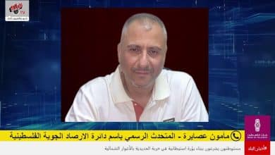 حالة الطقس المتوقعة لليوم والأيام القادمة بحسب الأرصاد الجوية الفلسطينية