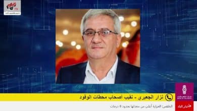 تداعيات مشروع قانون سلطة النقد على قطاع الوقود والغاز الفلسطيني