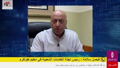 أنباء عن إعادة تأهيل الاحتلال لشوارع دمرها في مخيم نور شمس.. ما دقة الخبر وخطورته؟