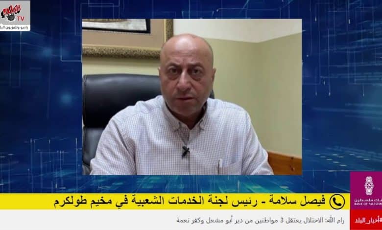 أنباء عن إعادة تأهيل الاحتلال لشوارع دمرها في مخيم نور شمس.. ما دقة الخبر وخطورته؟