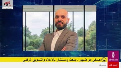 فلسطين تحظر منصة Roblox لحماية الأطفال رقمياً