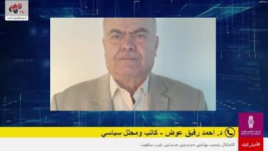 قرار مجلس الأمن بشأن غزة… ماذا يعني وما المتوقع بعد اعتماده؟