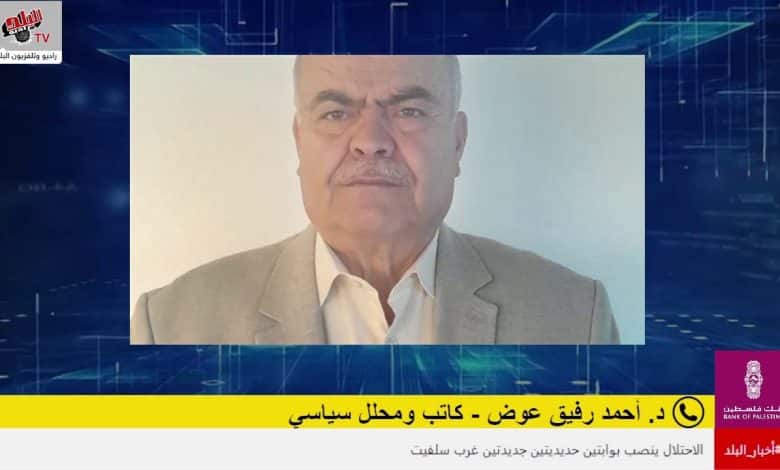 قرار مجلس الأمن بشأن غزة… ماذا يعني وما المتوقع بعد اعتماده؟