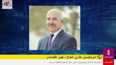 البنوك الإسرائيلية تهدد بوقف العلاقة المصرفية مع البنوك الفلسطينية