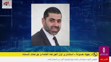 بكُلة المعدة.. تقنية جديدة في عالم عمليات التنحيف في فلسطين