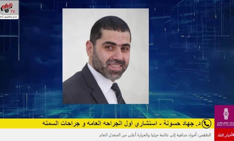 بكُلة المعدة.. تقنية جديدة في عالم عمليات التنحيف في فلسطين