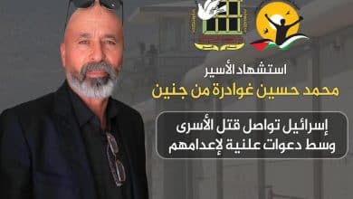 استشهاد أسير من جنين داخل سجون الاحتلال