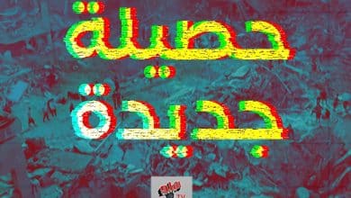 ارتفاع حصيلة العدوان على قطاع غزة إلى 70,360 شهيدا و171,047 مصابا