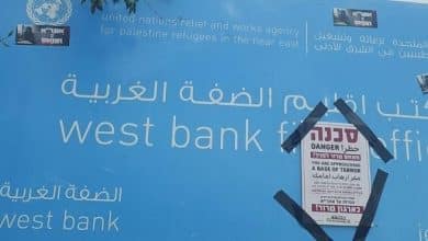 دخل حيز التنفيذ: الكنيست تصادق نهائيا على قطع الكهرباء والمياه عن مكاتب "الأونروا"