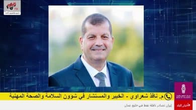 إرشادات السلامة المنزلية خلال المنخفضات الجوية: تدفئة آمنة وكهرباء بلا مخاطر