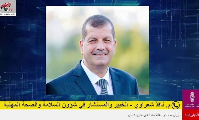 إرشادات السلامة المنزلية خلال المنخفضات الجوية: تدفئة آمنة وكهرباء بلا مخاطر