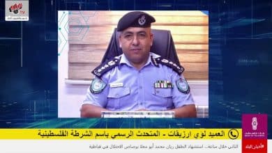 الشرطة الفلسطينية تقبض على "هكر فلسطين" المشتبه به بجرائم نصب وابتزاز إلكتروني
