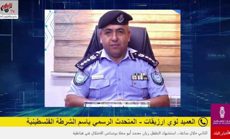 الشرطة الفلسطينية تقبض على "هكر فلسطين" المشتبه به بجرائم نصب وابتزاز إلكتروني