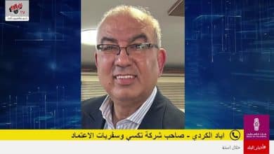 رفع ضريبة المغادرة عبر معبر الكرامة وانعكاساته على المسافرين