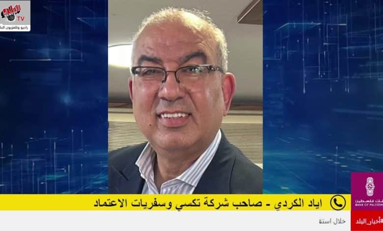 رفع ضريبة المغادرة عبر معبر الكرامة وانعكاساته على المسافرين