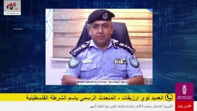 قضايا الابتزاز الإلكتروني في فلسطين.. كيف تحدث ومن هم الأكثر عرضة لها؟