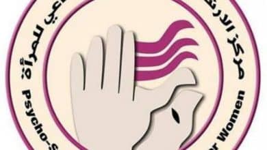 مركز الإرشاد النفسي للمرأة يستنكر حملة تحريض بعد افتتاحه مقراً في البلدة القديمة بالخليل
