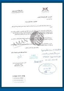 تحقيق استقصائي لــ "إئتلاف أمان".. معبر الكرامة تحت المجهر: تراخيص استثنائية واحتكار برعاية رسمية