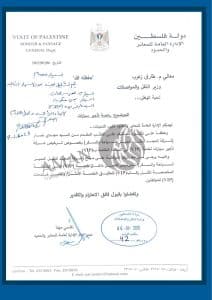 تحقيق استقصائي لــ "إئتلاف أمان".. معبر الكرامة تحت المجهر: تراخيص استثنائية واحتكار برعاية رسمية