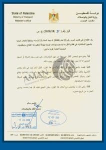 تحقيق استقصائي لــ "إئتلاف أمان".. معبر الكرامة تحت المجهر: تراخيص استثنائية واحتكار برعاية رسمية
