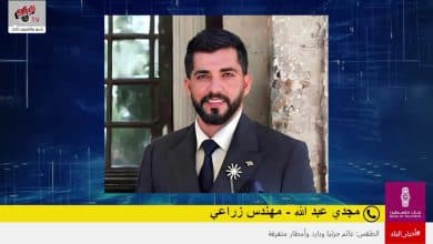 نصائح للمزارعين خلال المنخفضات الجوية والبرد الشديد