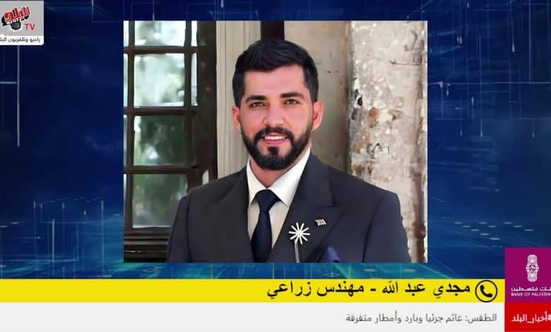 نصائح للمزارعين خلال المنخفضات الجوية والبرد الشديد