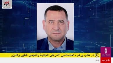 المشاكل الجلدية في فصل الشتاء الأكثر شيوعًا وطرق الوقاية