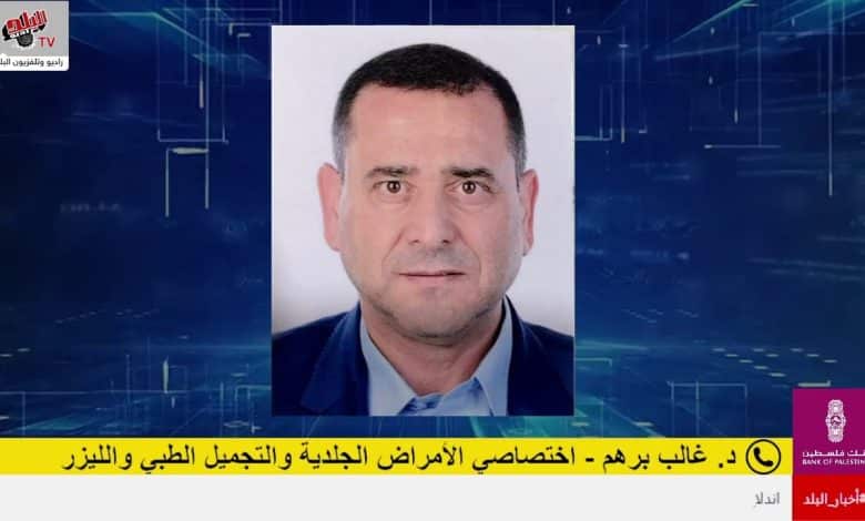 المشاكل الجلدية في فصل الشتاء الأكثر شيوعًا وطرق الوقاية