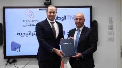 البنك الوطني يجدد التعاون مع شركة نيو كاش