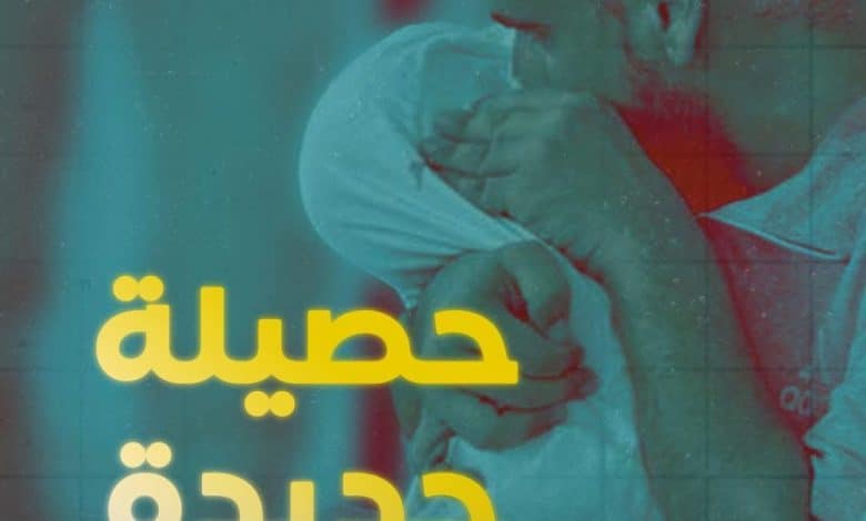 ارتفاع حصيلة الشهداء في قطاع غزة إلى 71,548 والإصابات إلى 171,353 منذ بدء العدوان