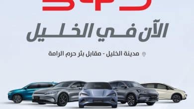 BYD تعزز حضورها في فلسطين بافتتاح معرض جديد في مدينة الخليل