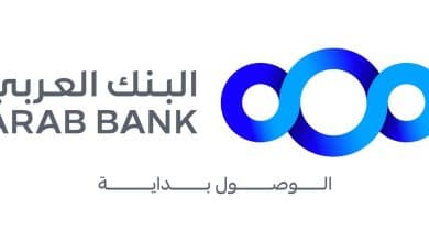 البنك العربي يطلق حملة " سنتك على حسابنا" الخاصة بالبطاقات الائتمانية