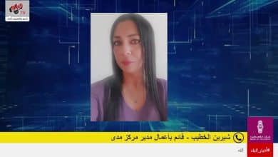تطبيق "راقب" للإبلاغ الآمن عن الانتهاكات ضد الصحفيين
