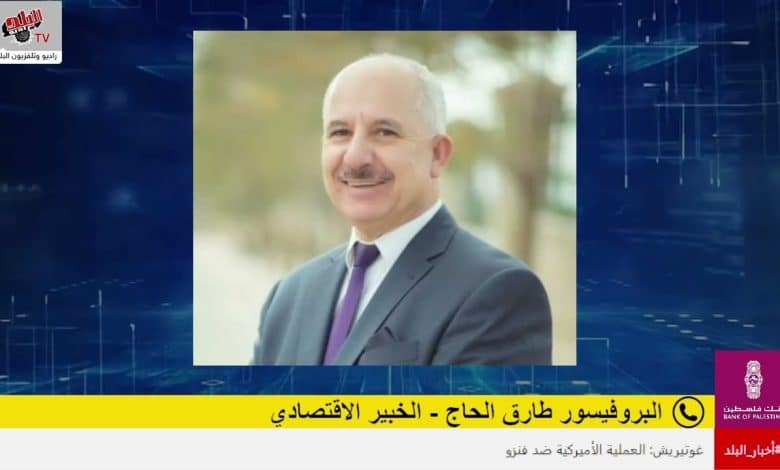 كيف يمكن للحكومة الفلسطينية الخروج من الأزمة المالية في العام ٢٠٢٦